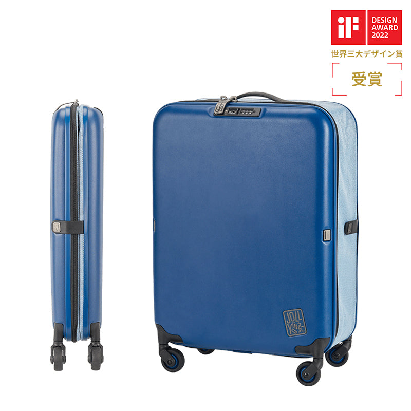 Jollying PEBBLE 20インチLite 折り畳み式スーツケース(35L)
