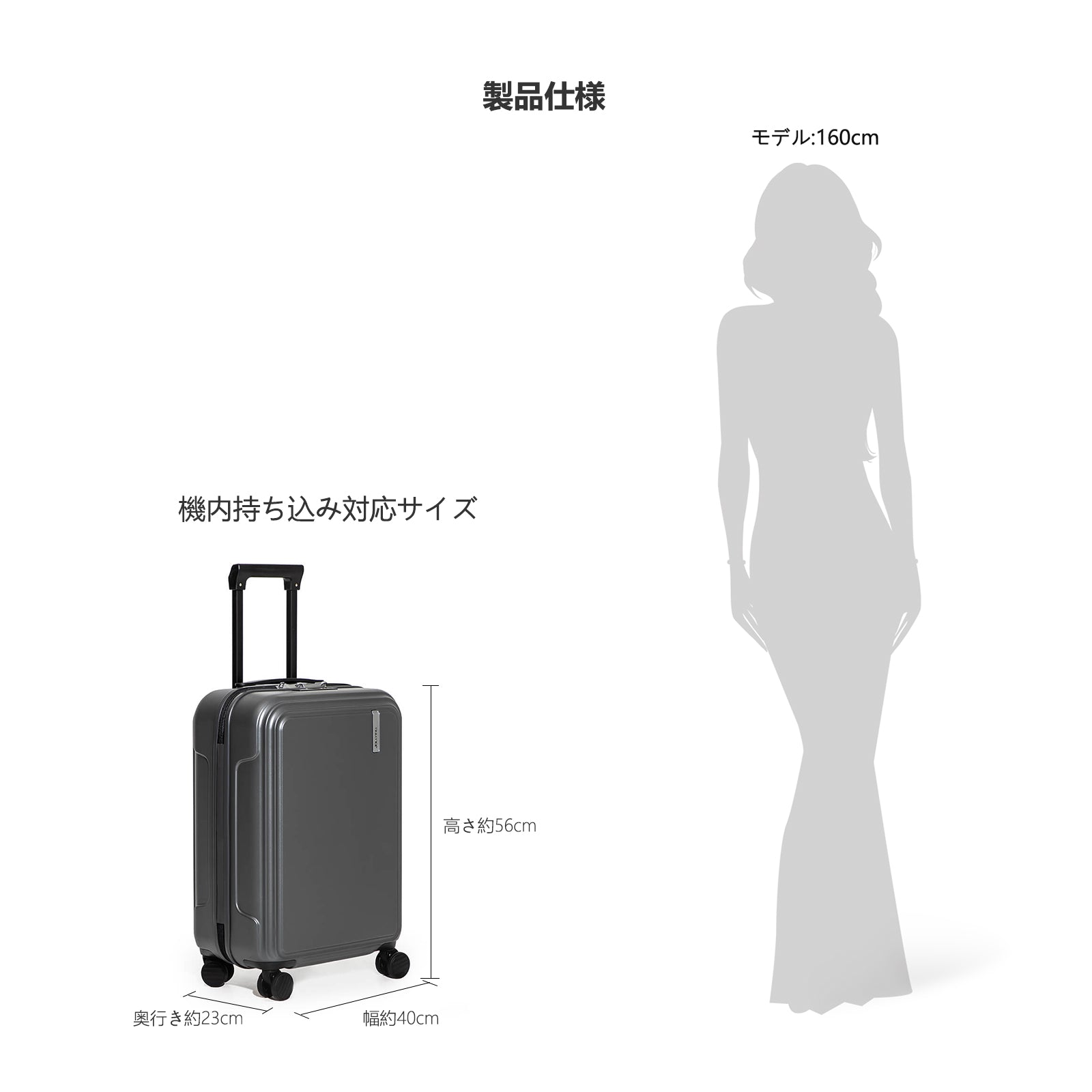 FRAME-20インチ機内持ち込みスーツケース