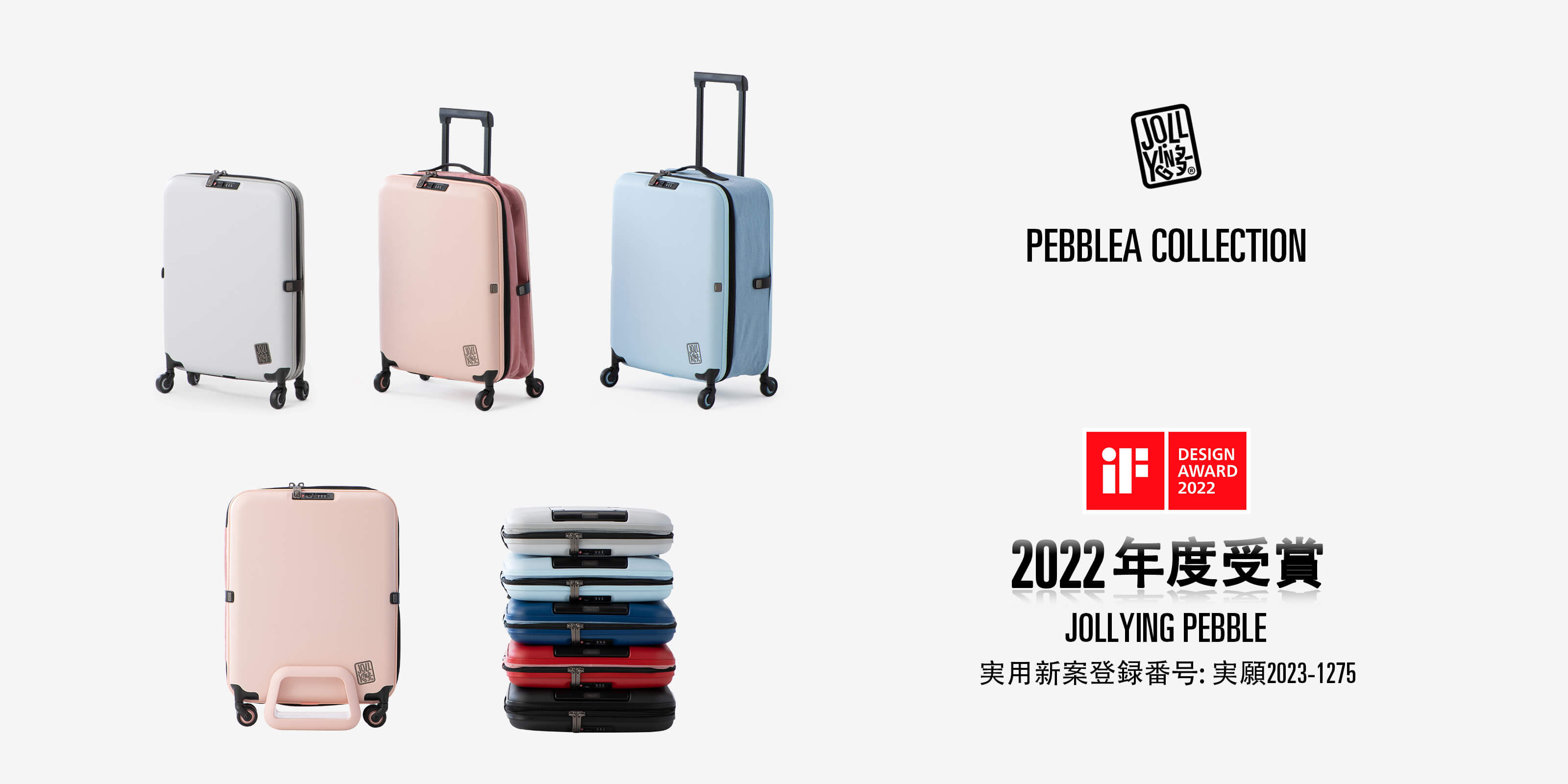 機内OK‼️Jollying PEBBLE20インチ折り畳み式スーツケース 35L PEBBLE 機内に持ち込める スーツ ケース 35 リットル