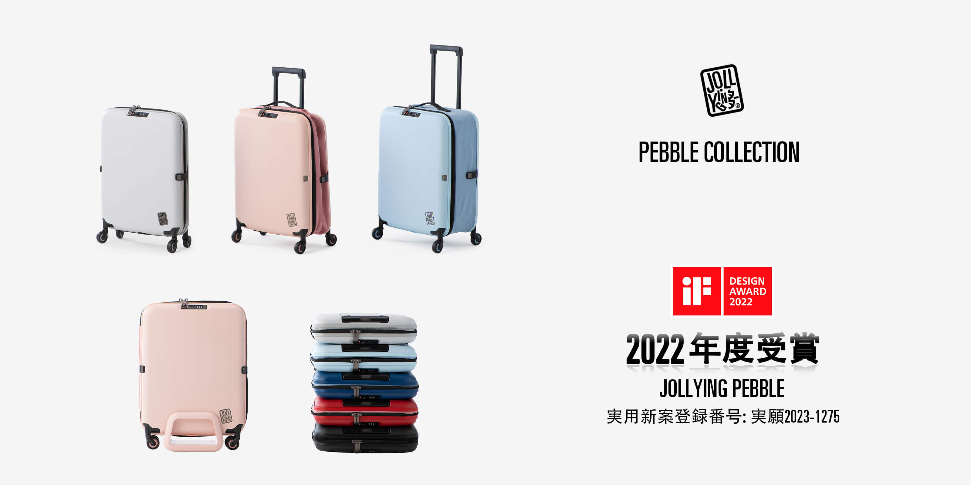 Jollying PEBBLE 24インチ 折り畳み式スーツケース（86L） PEBBLE 折りたたみ スーツケース 86 リットル