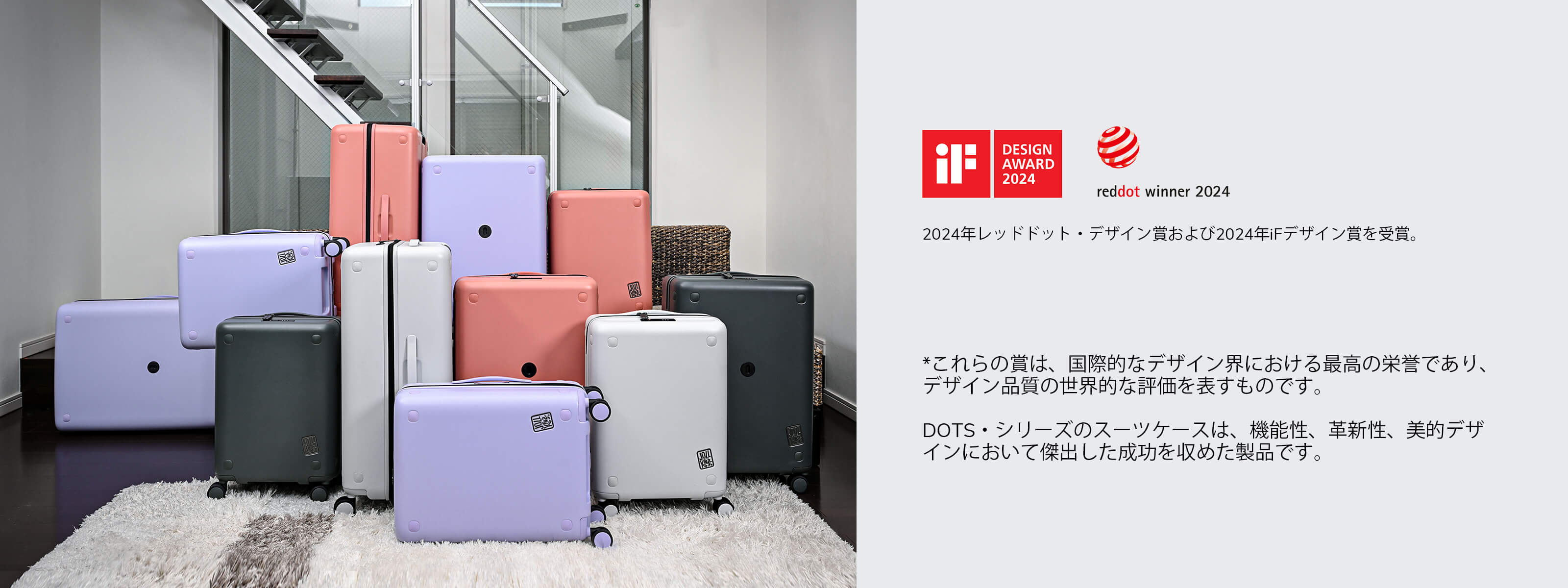 Dots 20インチ スーツケース