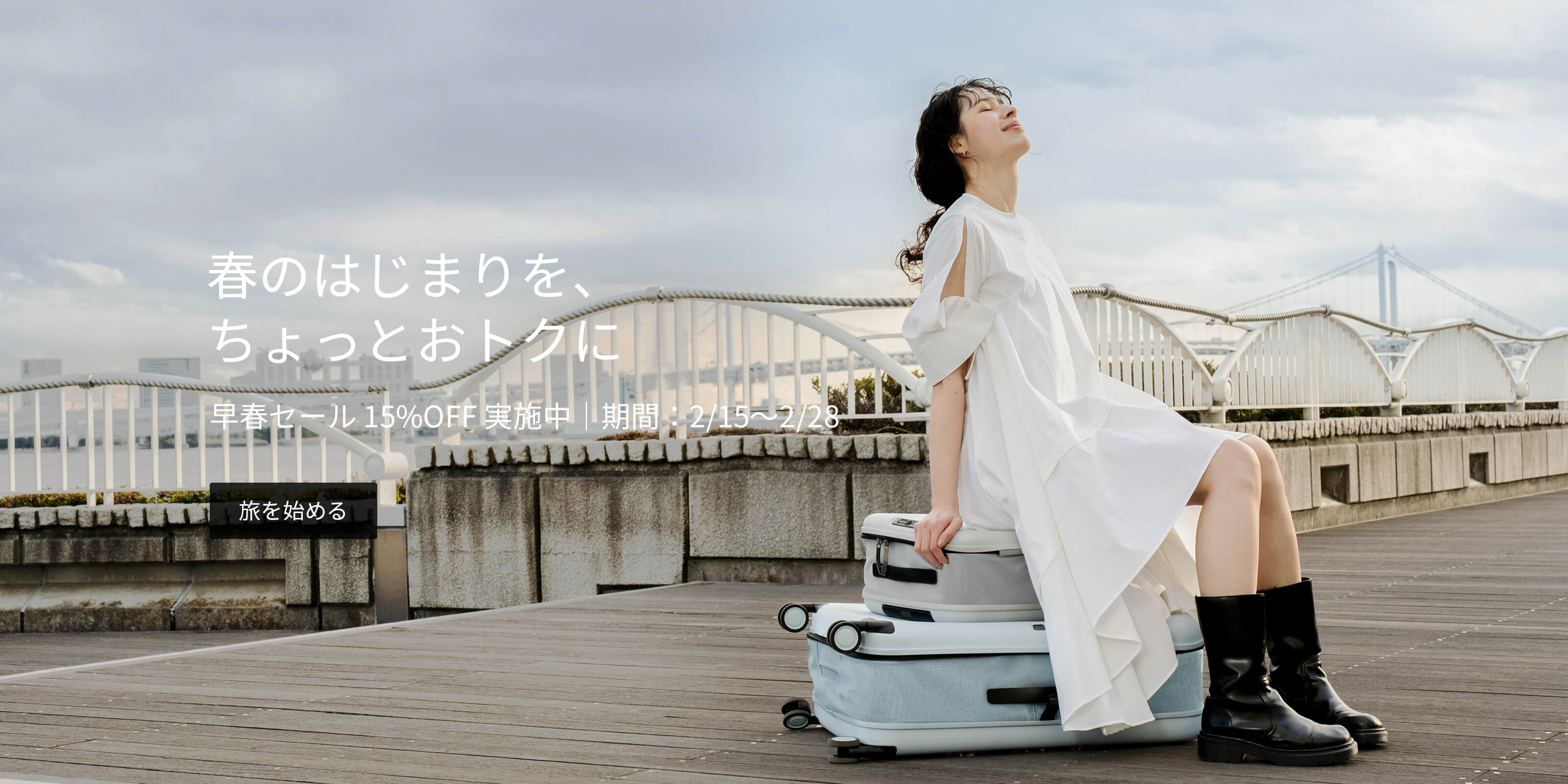 スーツケース-JOLLYING公式通販