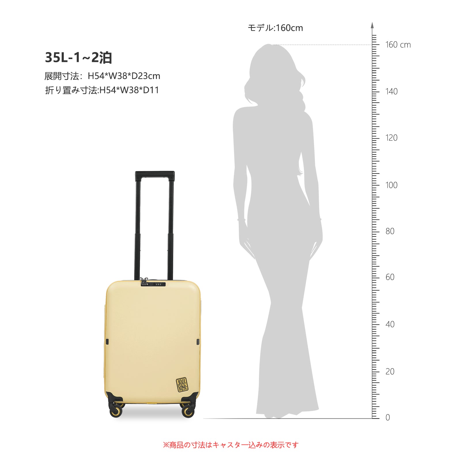Foldable suitcase (35L, carry-on size)